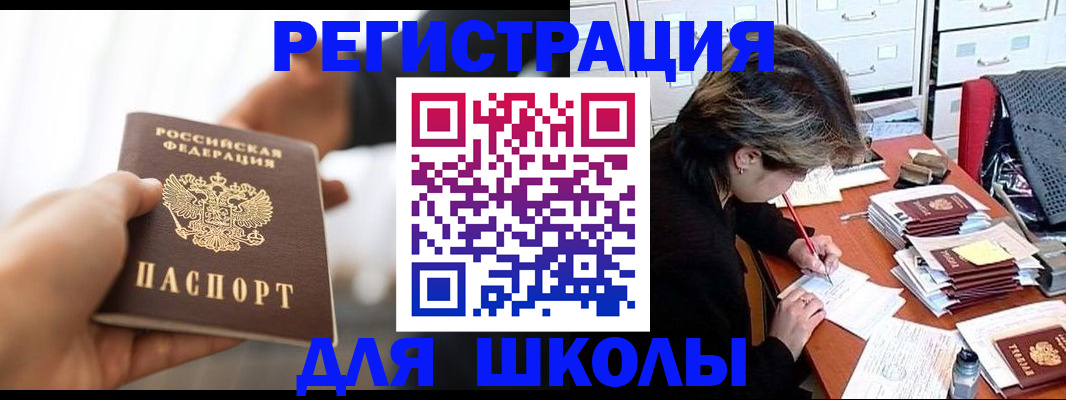 форма 3 в Раменском